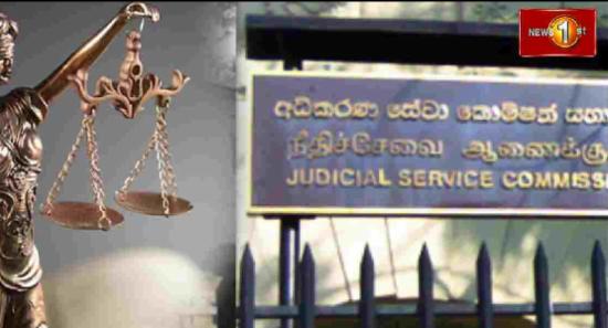 நீதிச்சேவை ஆணைக்குழுவின் சுற்றறிக்கை